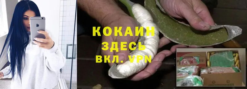 Cocaine VHQ  darknet официальный сайт  Северск 