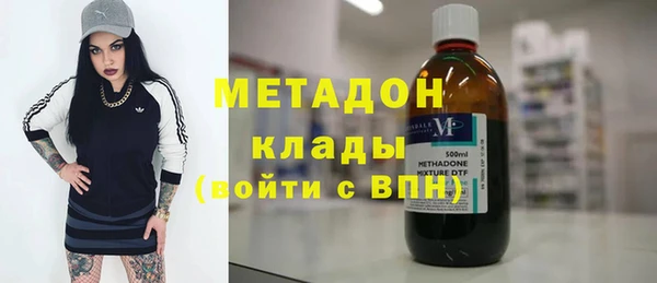 мефедрон VHQ Богородицк