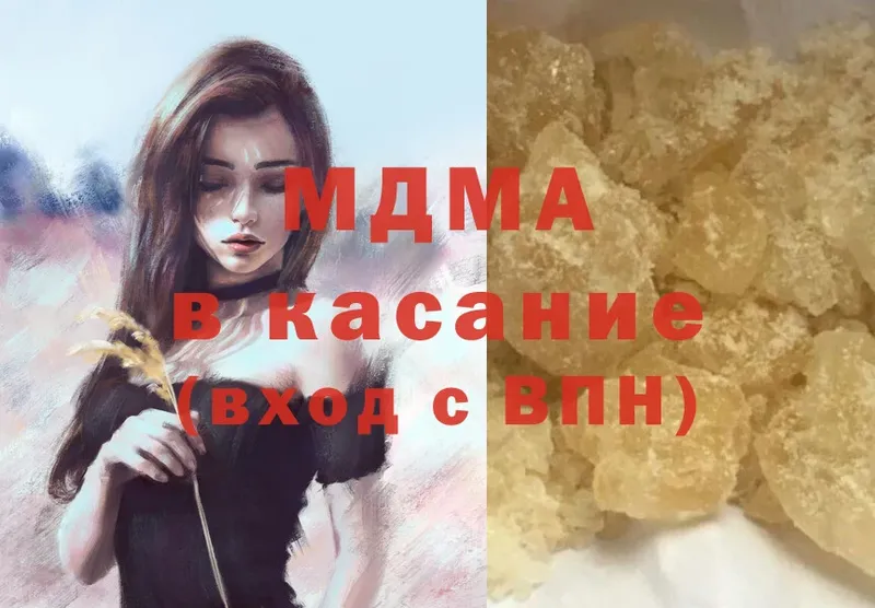 MDMA VHQ  Северск 